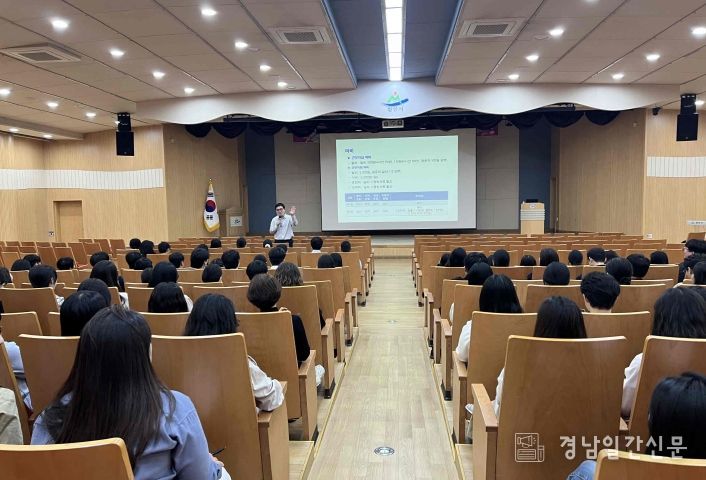 밀양시, 2025년 직원 회계실무 교육 실시