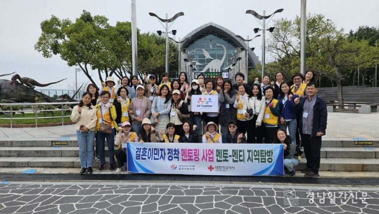 밀양시, 다문화가족 정착 지원 멘토링 나들이 개최