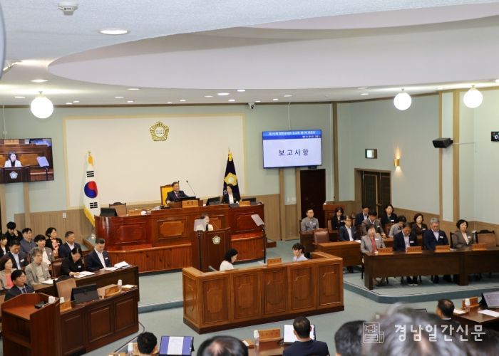 제315회 함안군의회 임시회 개회