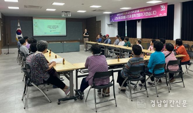 사천시, 2025년 노인일자리사업 평가회