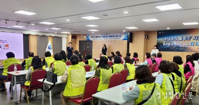 치매동반자 양성 교육’