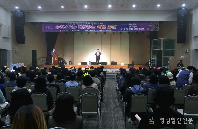 여성리더대학 특별한 공연