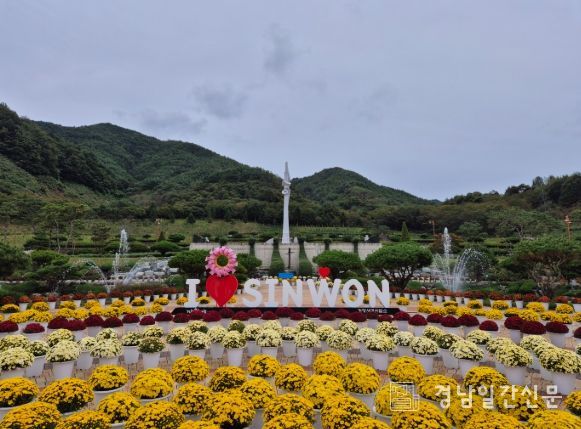 국화꽃 수놓은 가을, 거창사건추모공원에서 평화를 꽃피운다