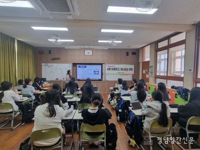 관내 초·중학교 대상 다문화이해교육 진행