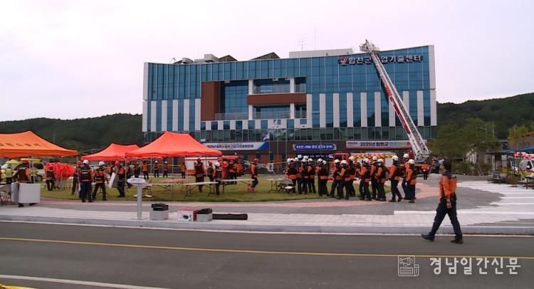 합천군, 2025년 재난대응 안전한국훈련 실시
