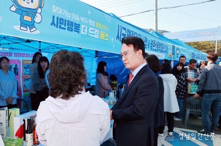 시민 행복 더드림 버스