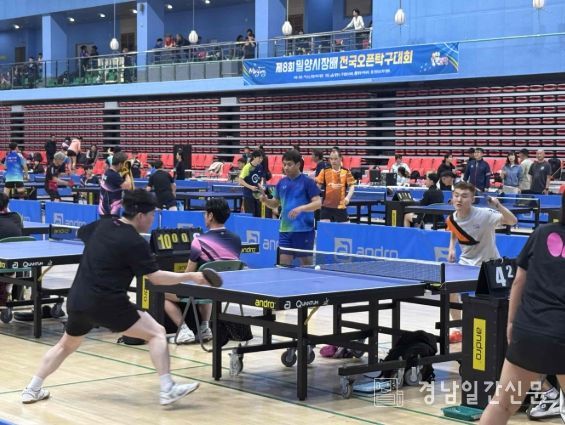 지난 4월 19일 밀양시배드민턴경기장에서 개최한 제8회 밀양시장배 전국오픈 탁구대회
