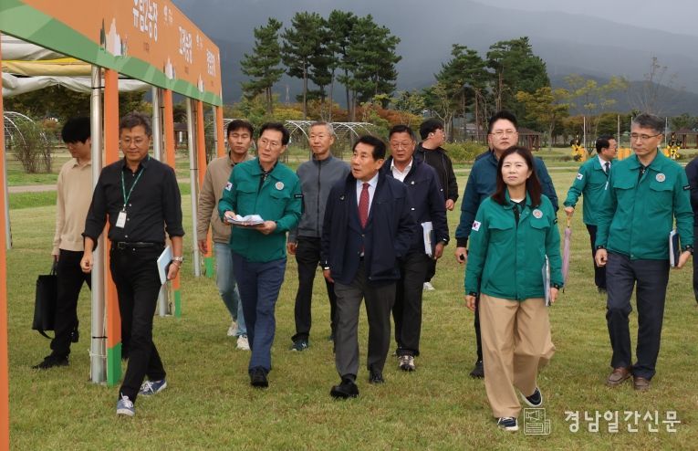 황산공원 가을축제 현장점검