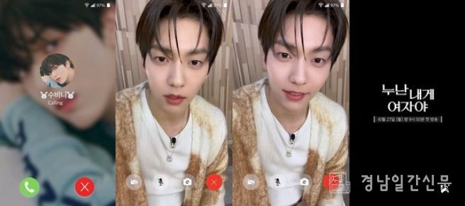 (사진제공 = KBS 누난 내게 여자야)