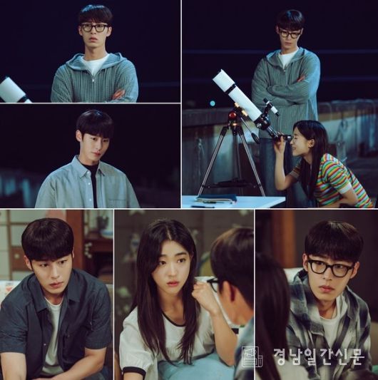 사진 제공: KBS 2TV 새 토일 미니시리즈 <마지막 썸머>