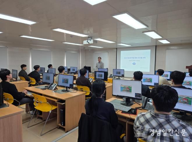 남해군, 실무수습 공무원 행정정보시스템 교육