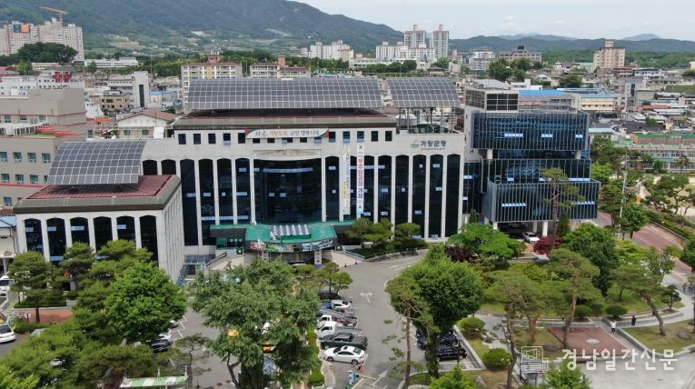 군청사진(신관 포함)