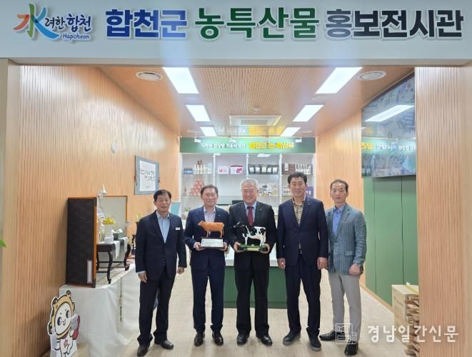 (사)한국종축개량협회, 합천군농업기술센터에 한우·젖소 모형 기증