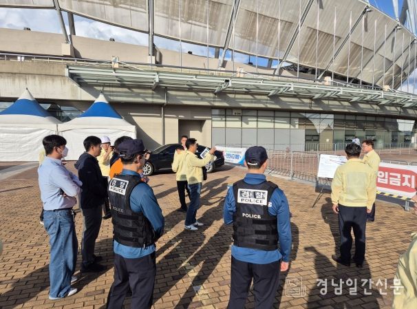 ‘2025 진주국제농식품박람회’ 안전점검