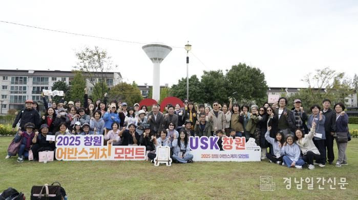 2025 창원 어반스케치모먼트 성황리 개최