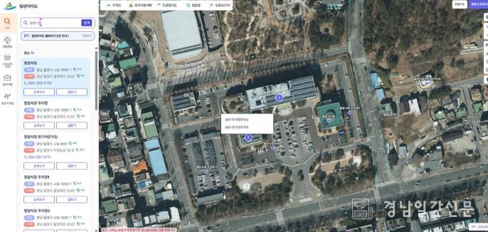 밀양여지도 홈페이지