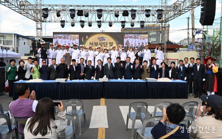 제39회 비사벌문화제 보부상단 및 관계자 단체사진