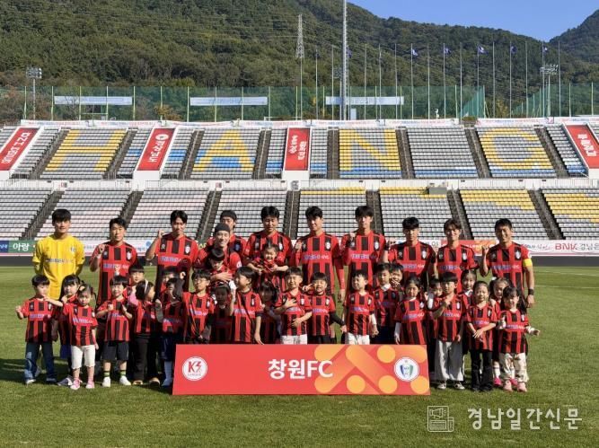 창원 50인의 아빠단 에스코트 키즈 행사 사진