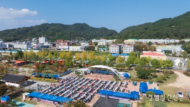 2025년 재외합천향우연합회 고향명산 등반대회