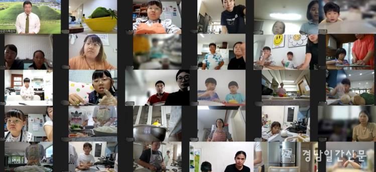 고성군가족센터 비대면 가족친화 요리교실 ‘가족이 만드는 홈스토랑’ 성료
