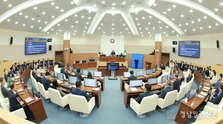 제147회 임시회 제2차 본회의