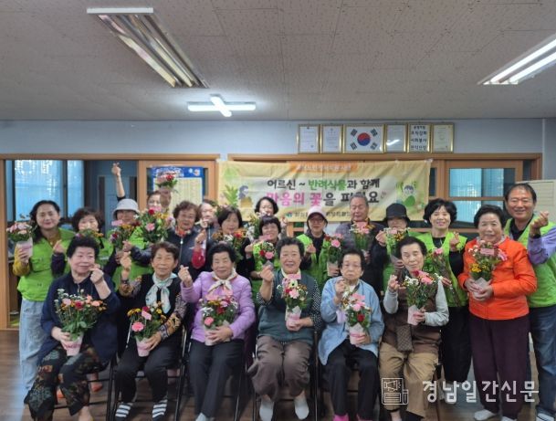 어르신들과 함께 꽃바구니 만들기