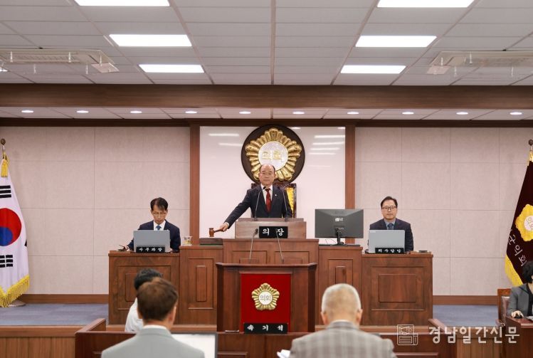 제294회 합천군의회 임시회