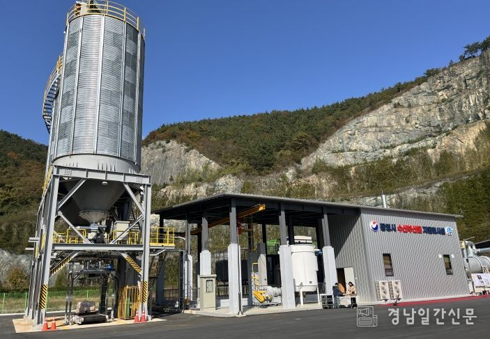 통영시, 수산부산물 자원화시설 정상 가동 첫발 내딛다!