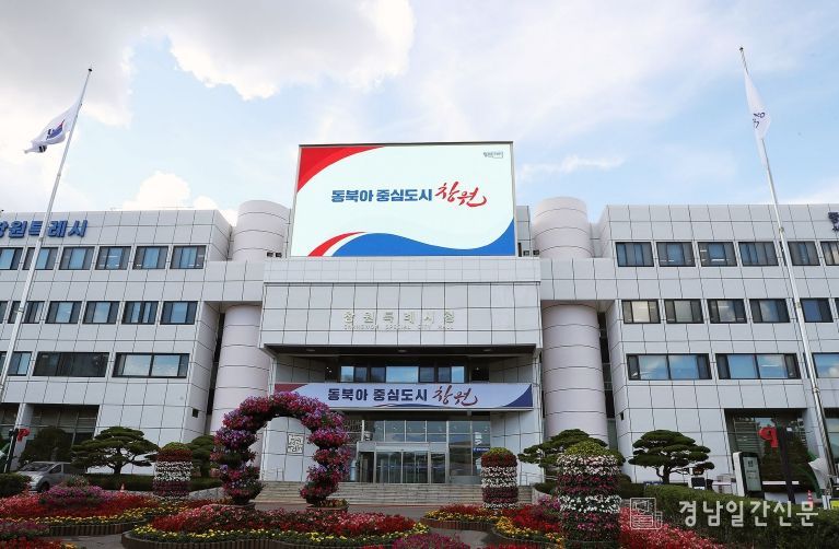 창원특례시, 지방세 상습 체납자‘관허사업제한’추진