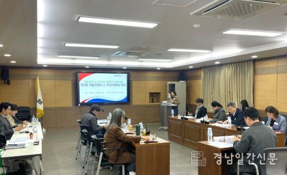 창원특례시, 제2회 아동친화도시 추진위원회 회의 개최
