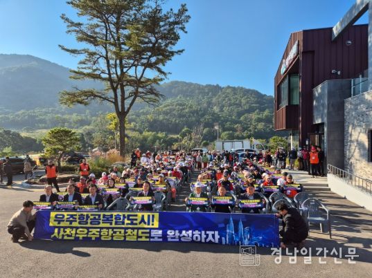 사천시파크골프협회, 제1회 사천시장배 파크골프대회에서 서명운동과 홍보 퍼포먼스 사천우주항공 국가철도망 구축 캠페인 확산