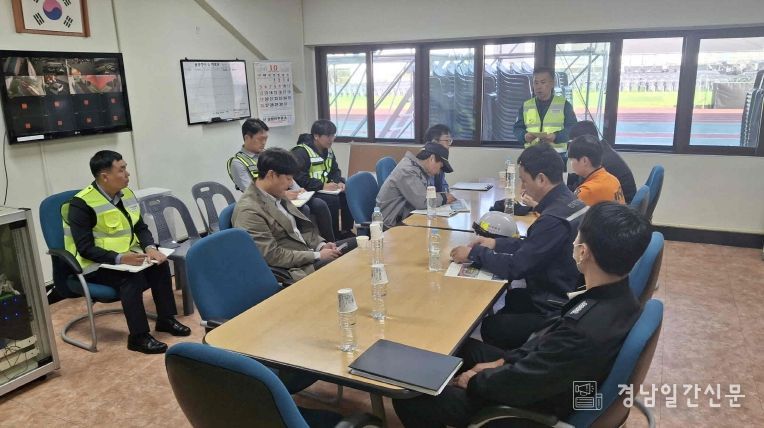 밀양시, 제36회 경상남도생활체육대축전 행사장 안전점검 실시