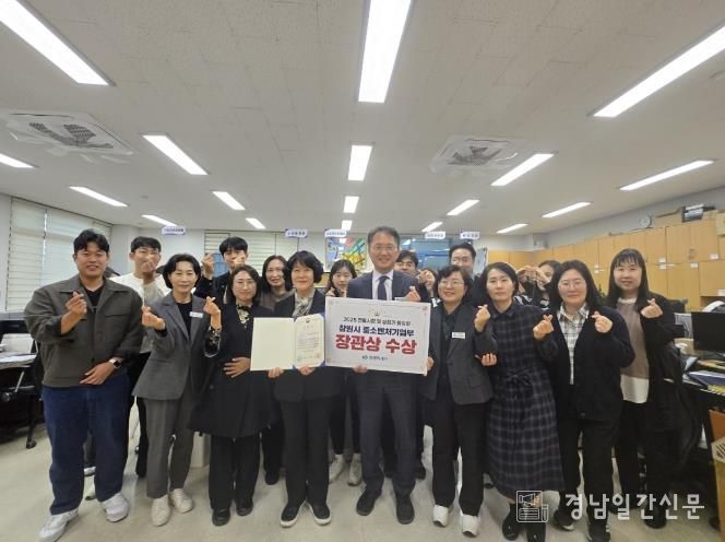 박진열 경제일자리국장 장관상 수상을 기념하는 모습