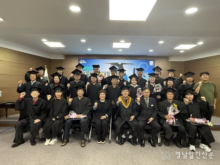 보물섬 농업대학‘기후변화대응 스마트농업과정’수료식