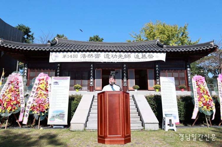 사천시, 호연재