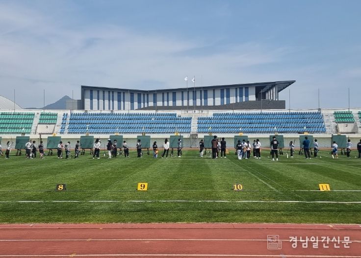 고성군종합운동장