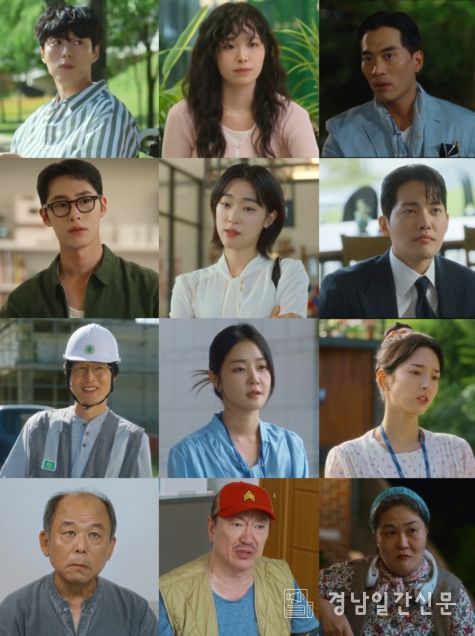 사진 제공: KBS 2TV 새 토일 미니시리즈 <마지막 썸머>