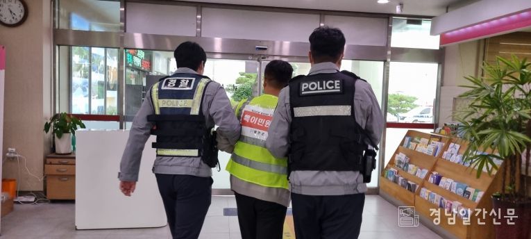 특이민원발생대비모의훈련