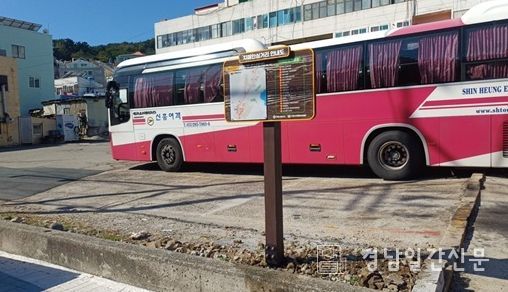 , 능포동 ‘치매안심거리’지정