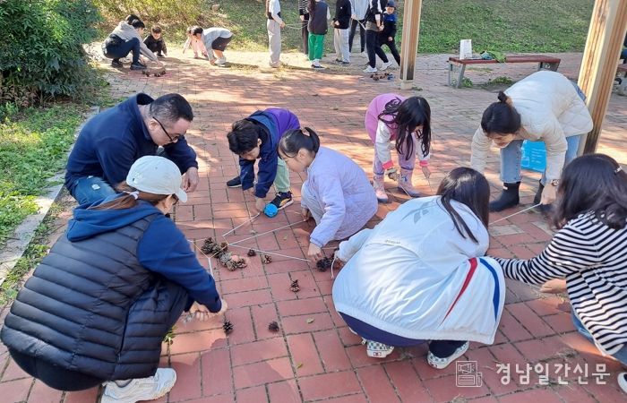 창원시가족센터, 가족 숲 체험 프로그램 성료