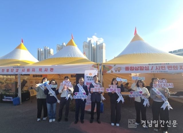 시민과 함께하는 ‘청렴실천 캠페인’전개