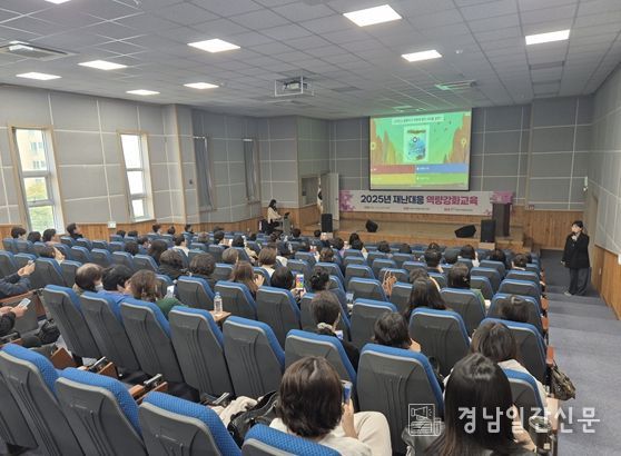 2025 재난 대응 역량강화교육