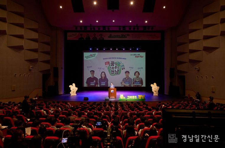 통영시, 청년이 청소년에게 들려주는 삶의 지혜 ‘찾아가는 토크콘서트’ 성료