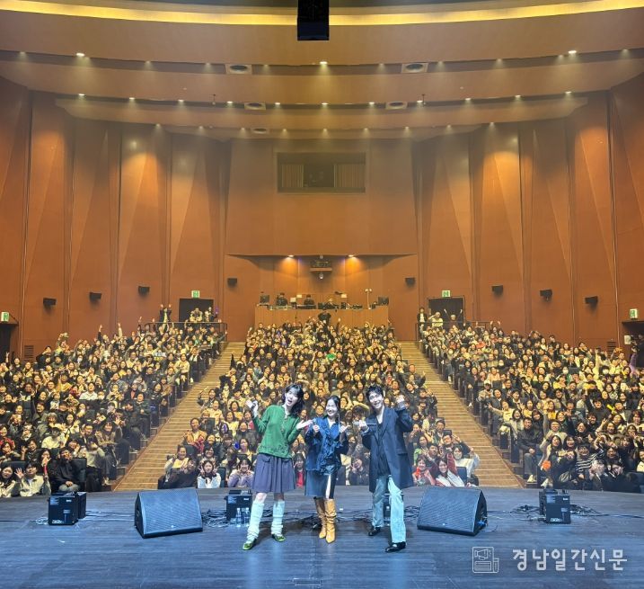 함안문화예술회관, 「라이브 인 이모션」콘서트