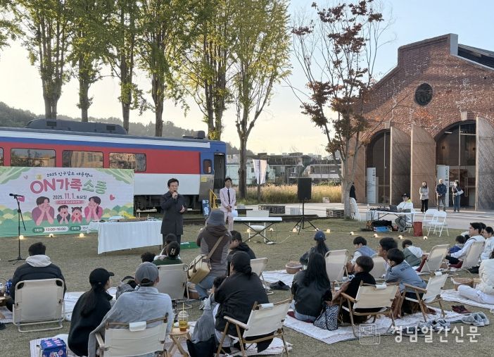 진주시, 다채로운 가족 행사로 ‘따뜻한 가족사랑’ 이어가