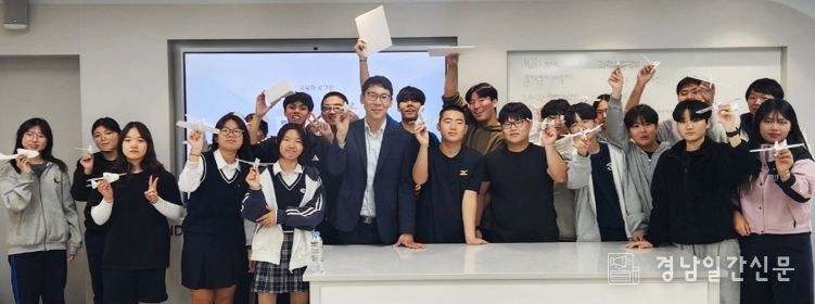 경상국립대학교 우주항공대학 Hi-CSA 진로부트캠프 및 우주항공꿈키움프로젝트 수업 장면