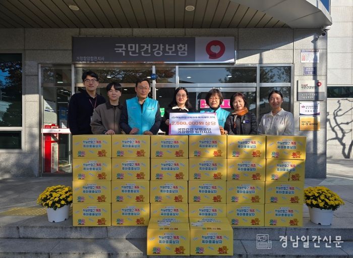 거창함양합천지사 ‘하늘반창고 육아용품’ 26세트 기탁