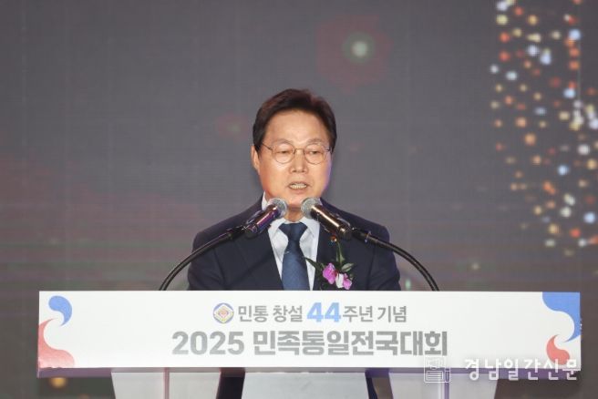 025민족통일전국대회