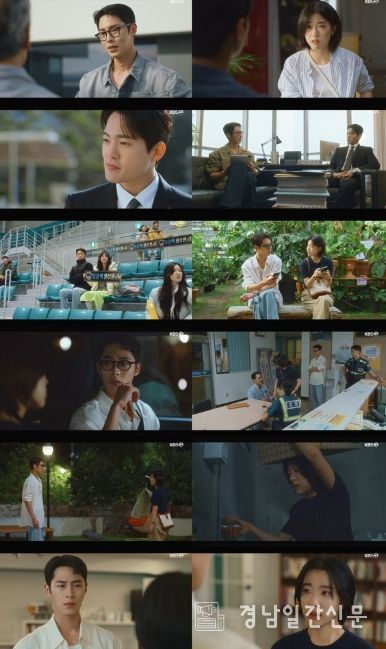 사진 제공: KBS 2TV 토일 미니시리즈 <마지막 썸머> 2회 방송 캡처