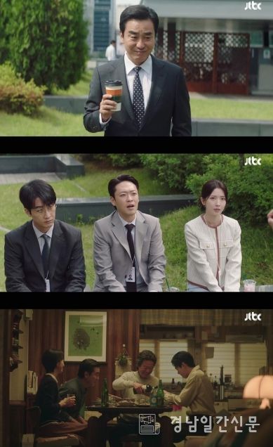 사진 제공: JTBC 토일드라마 <서울 자가에 대기업 다니는 김 부장 이야기> 영상 캡처